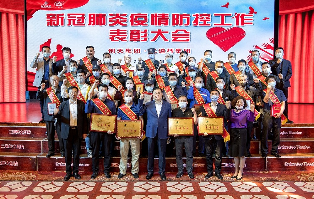 19、MS88明升疫情表彰2-.jpg 19、MS88明升疫情表彰2-.jpg