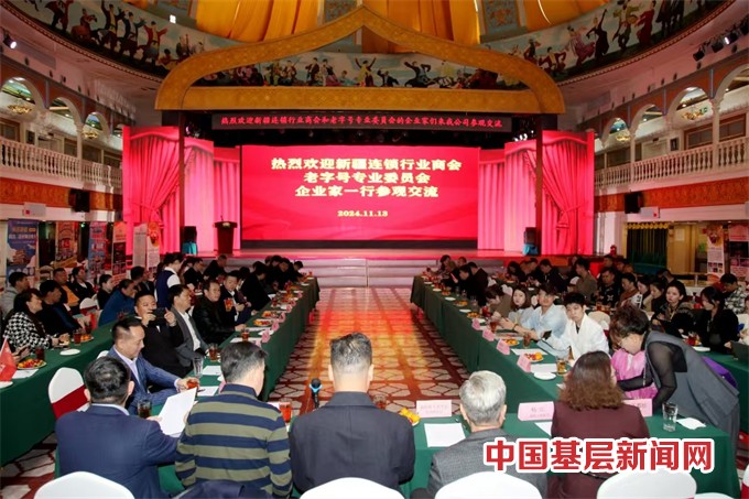 探索丝路繁华,“品味”新疆之窗,共谋发展新机遇。 探索丝路繁华,“品味”新疆之窗,共谋发展新机遇。