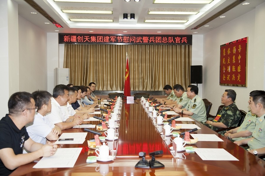 2019-7-31 新疆创天集团、MS88明升集团慰问武警兵团总队并签约 07.JPG