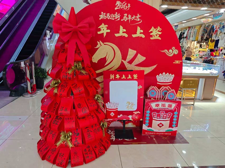 MS88明升大巴扎 (4)